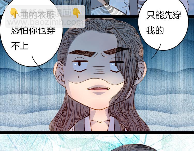 第48话 事出有因-第49话