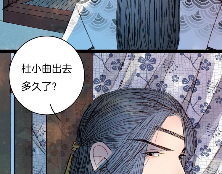 第48话 事出有因-第49话