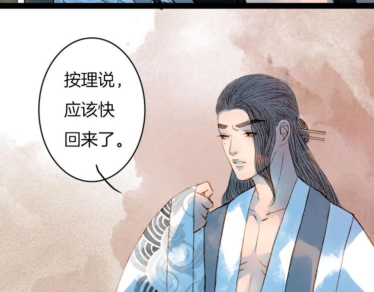 第48话 事出有因-第49话