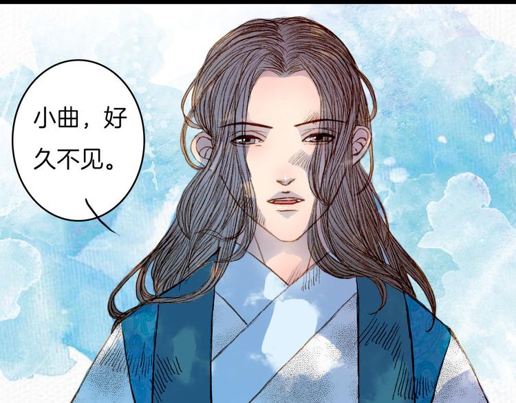 第48话 事出有因-第49话