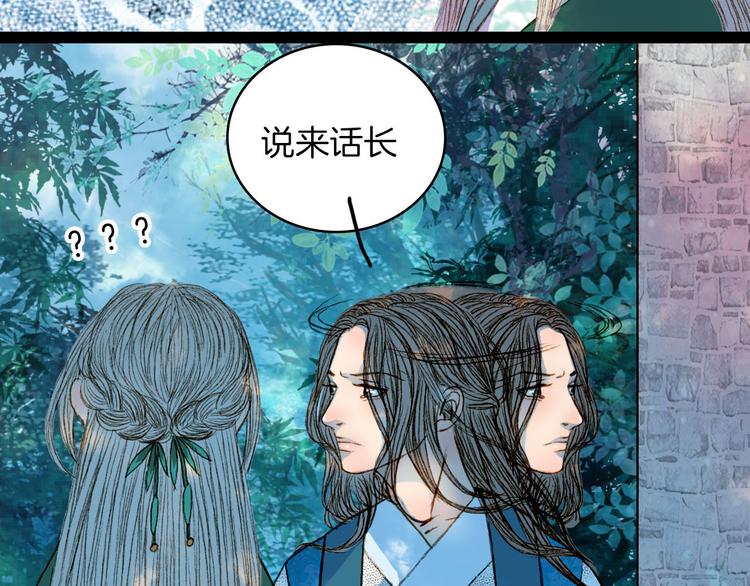 第48话 事出有因-第49话