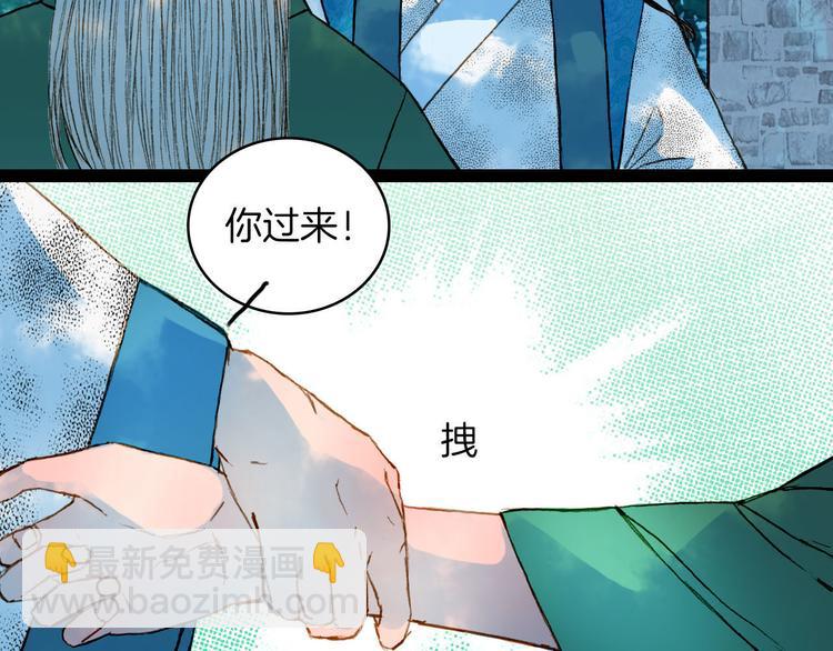 第48话 事出有因-第49话