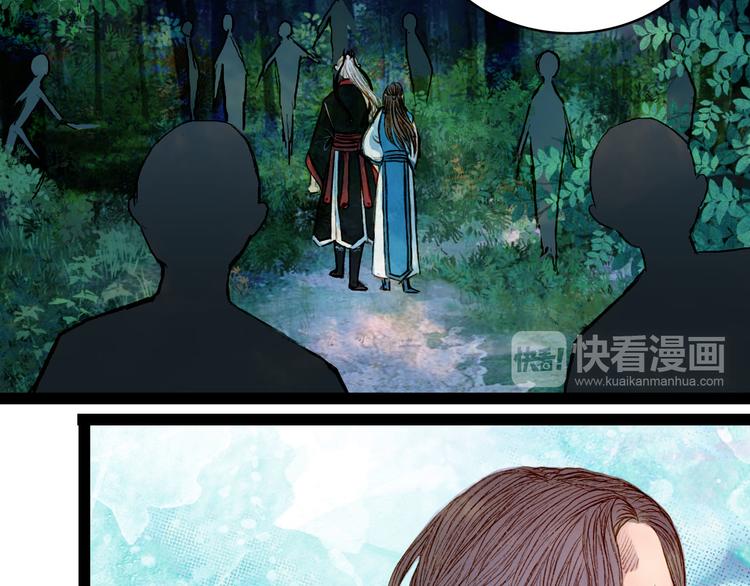 第48话 事出有因-第49话