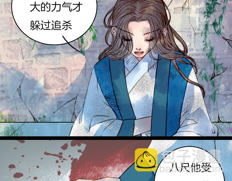 第48话 事出有因-第49话