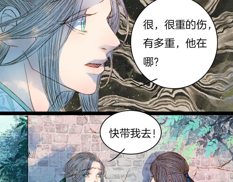 第48话 事出有因-第49话