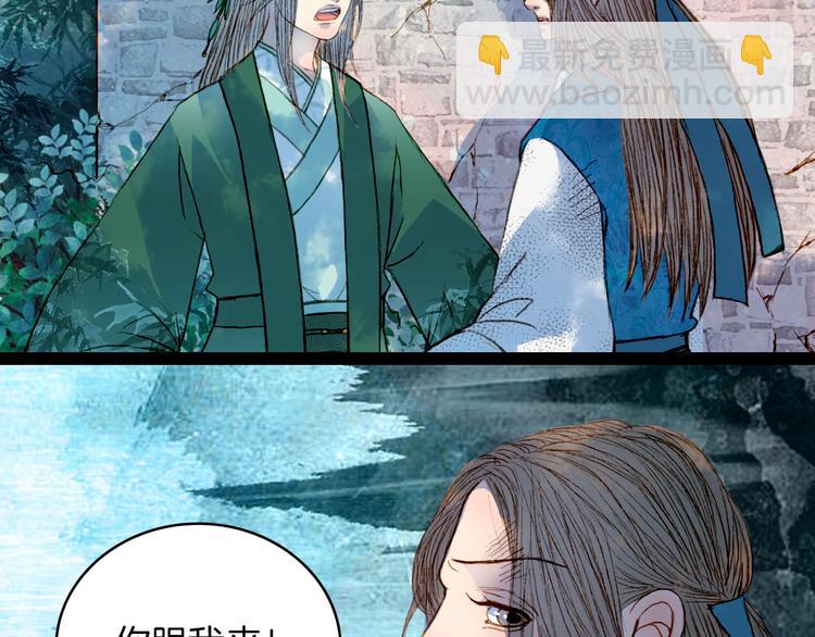 第48话 事出有因-第49话