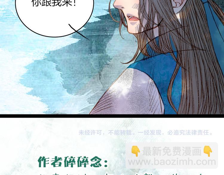 第48话 事出有因-第49话