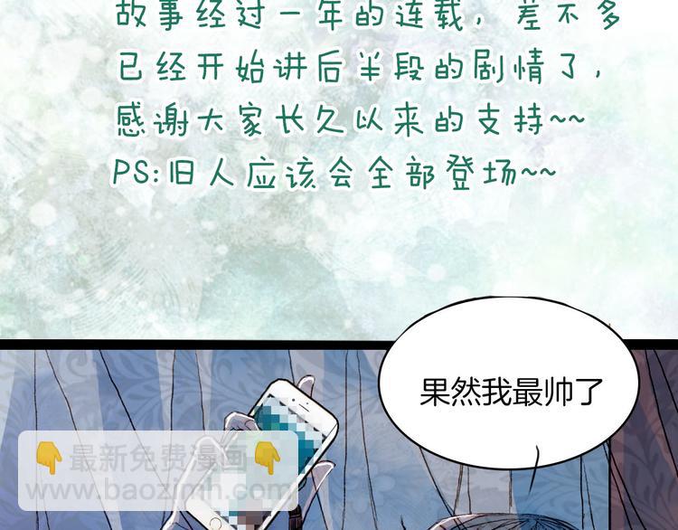 第48话 事出有因-第49话