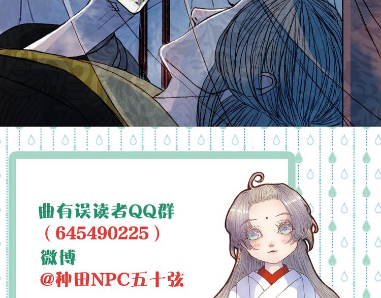 第48话 事出有因-第49话