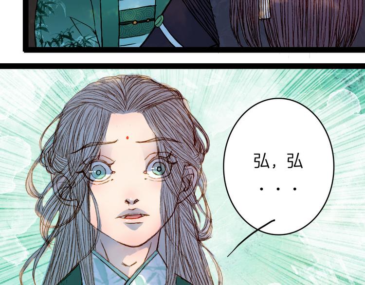 第50话 身陷困境-第51话