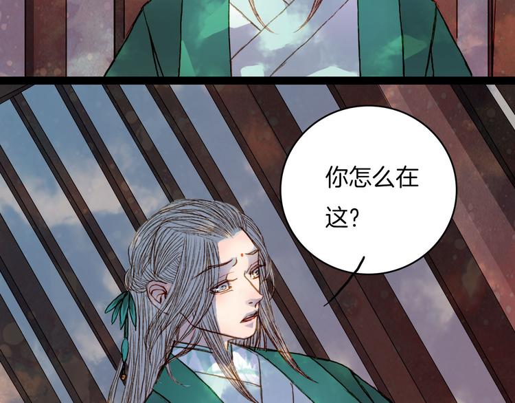 第50话 身陷困境-第51话