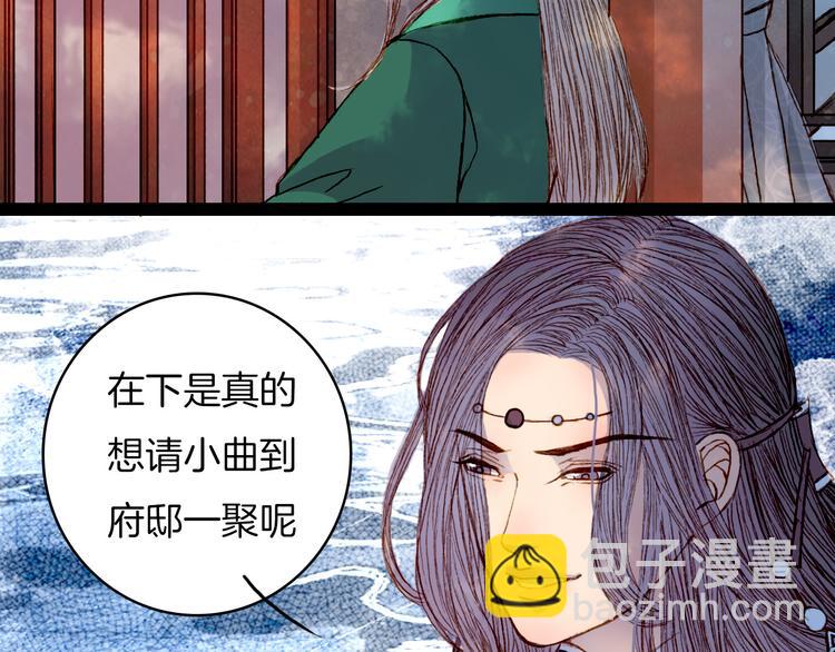 第50话 身陷困境-第51话