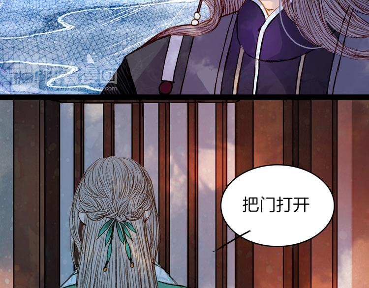 第50话 身陷困境-第51话