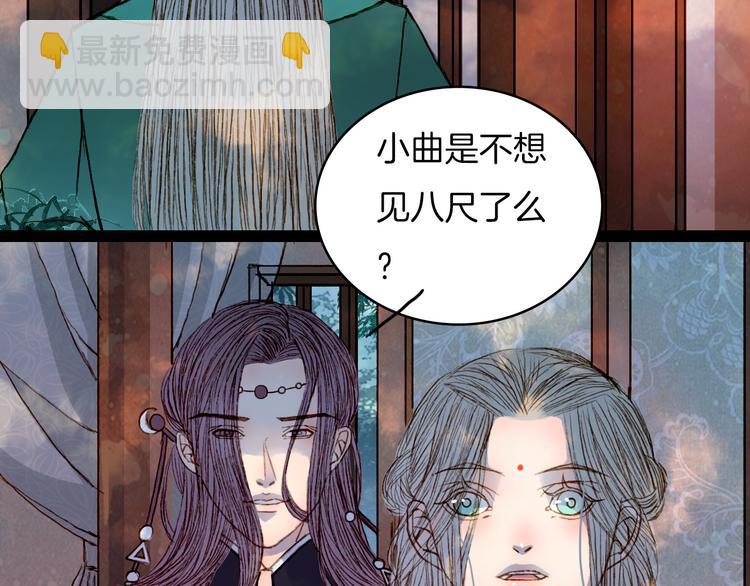 第50话 身陷困境-第51话