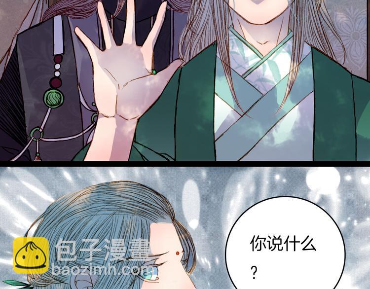 第50话 身陷困境-第51话