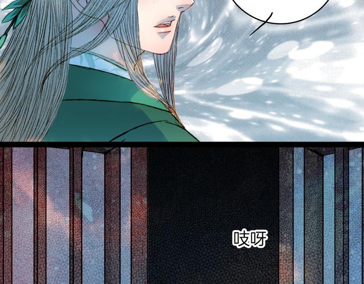 第50话 身陷困境-第51话