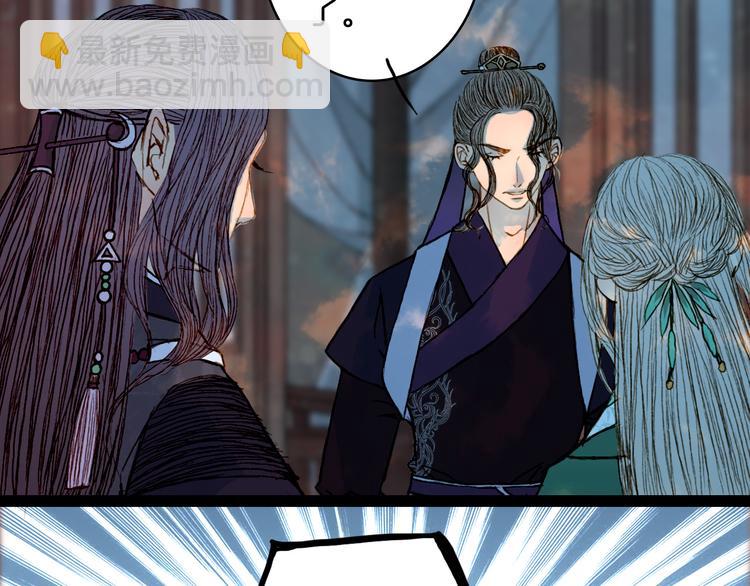 第50话 身陷困境-第51话