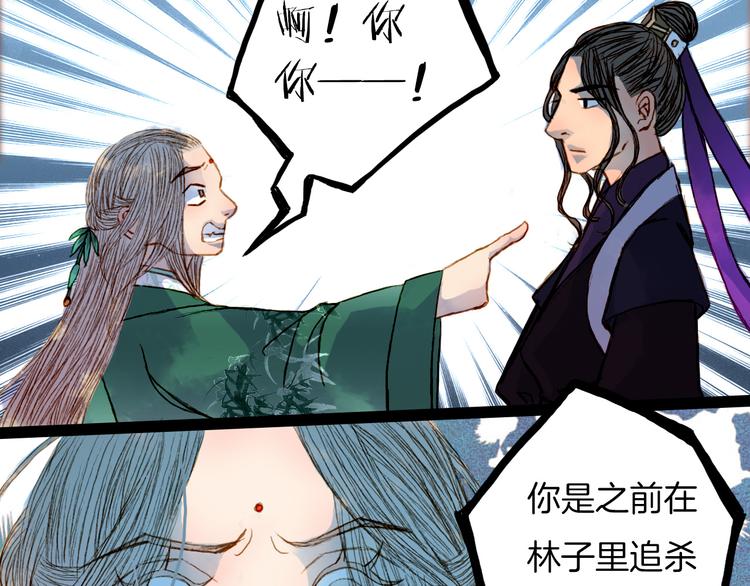 第50话 身陷困境-第51话