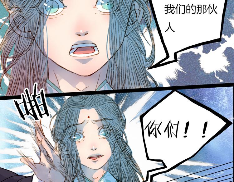 第50话 身陷困境-第51话