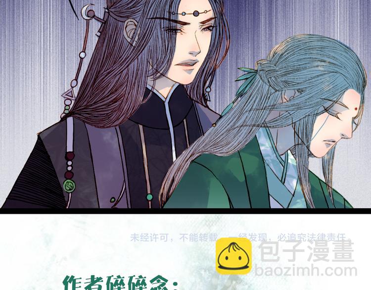 第50话 身陷困境-第51话