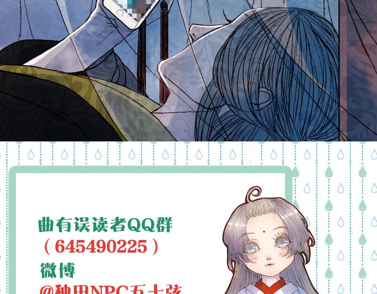 第50话 身陷困境-第51话