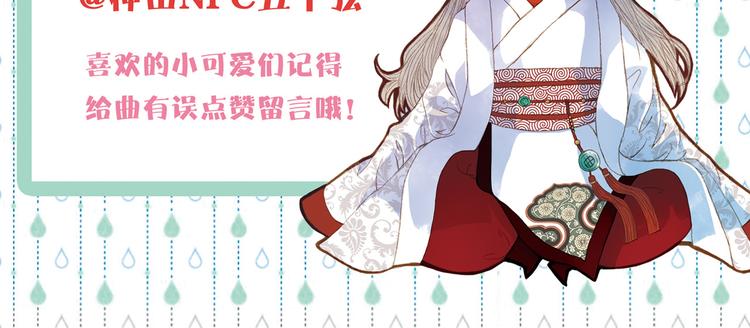 第50话 身陷困境-第51话