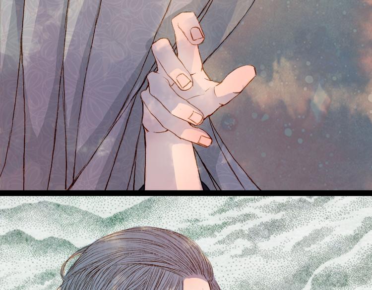 第50话 身陷困境-第51话