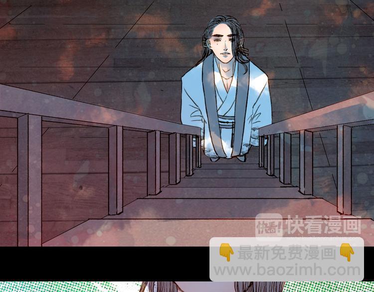 第52话 新仇旧怨-第53话