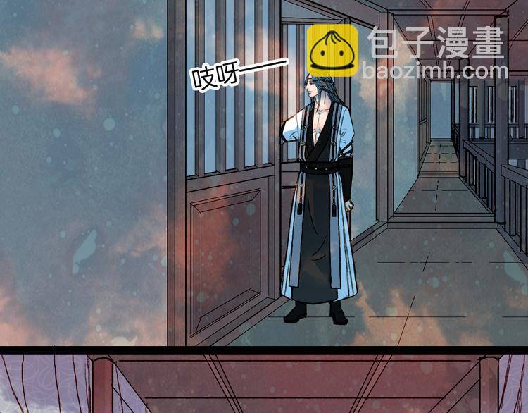 第52话 新仇旧怨-第53话