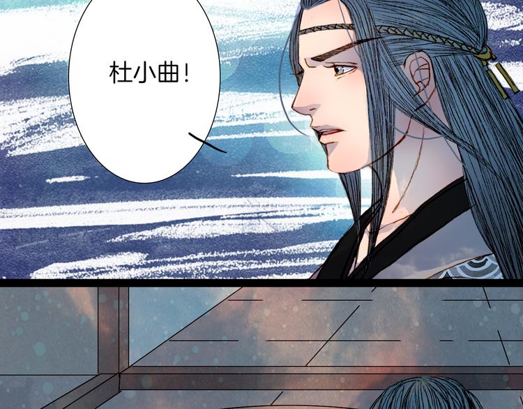 第52话 新仇旧怨-第53话