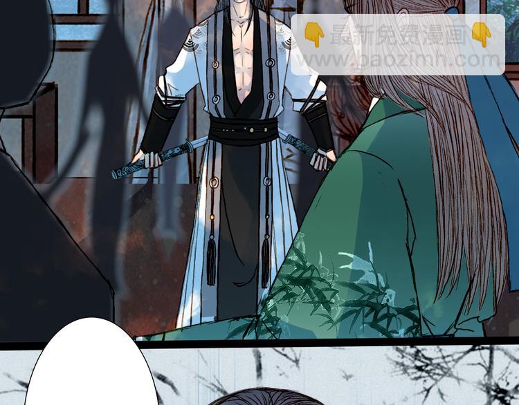 第52话 新仇旧怨-第53话