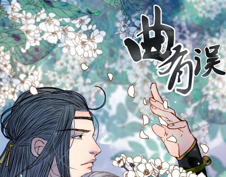 第54话 重伤-第55话