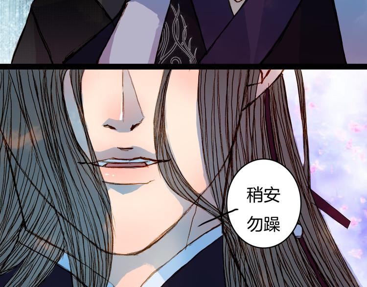 第54话 重伤-第55话