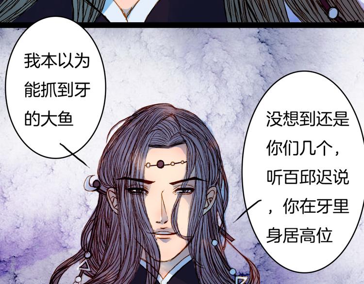 第54话 重伤-第55话