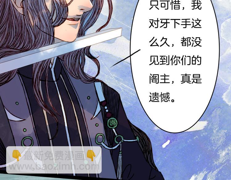 第54话 重伤-第55话