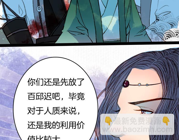 第54话 重伤-第55话