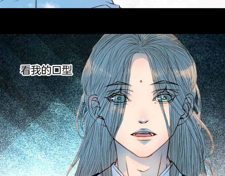 第54话 重伤-第55话