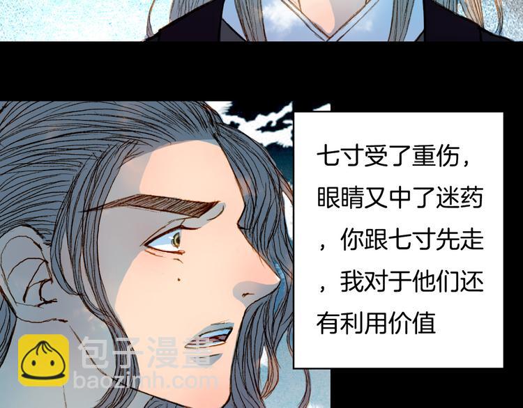 第54话 重伤-第55话