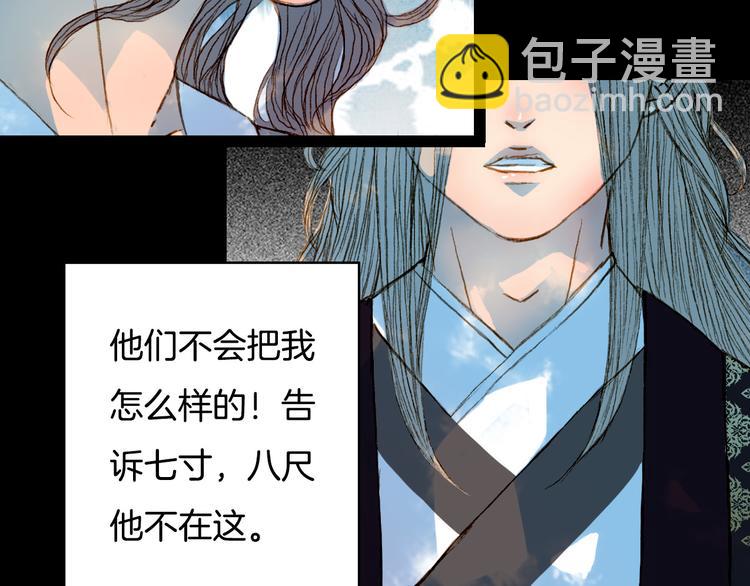 第54话 重伤-第55话