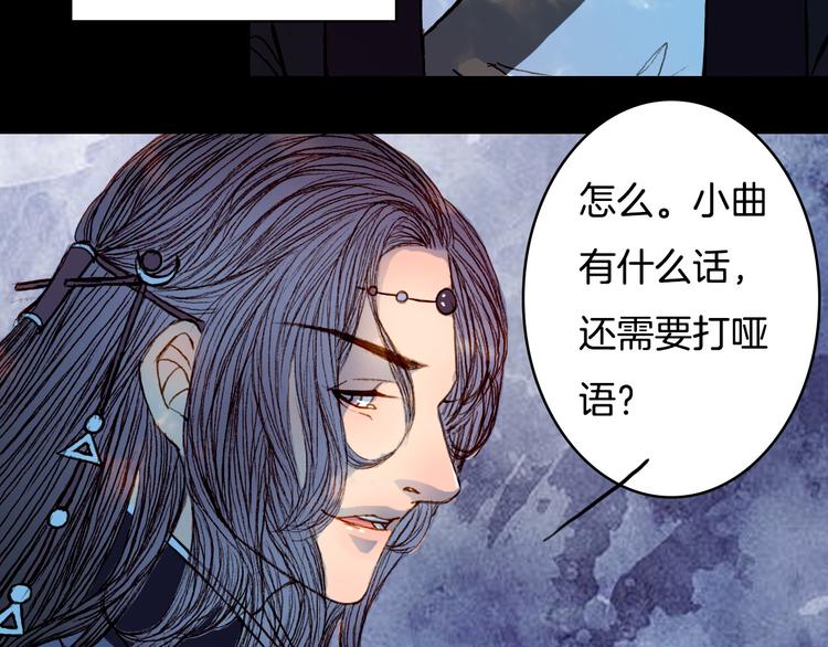 第54话 重伤-第55话