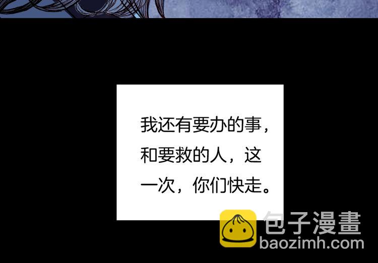 第54话 重伤-第55话