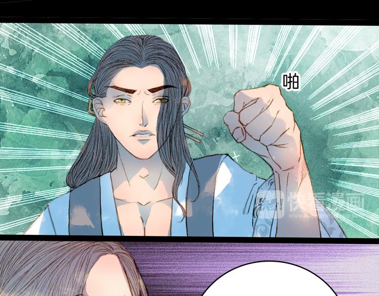 第54话 重伤-第55话