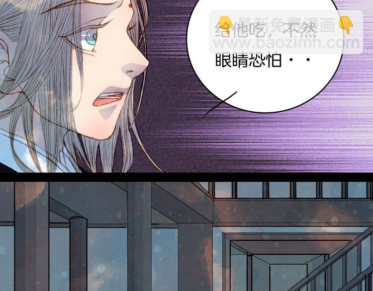 第54话 重伤-第55话