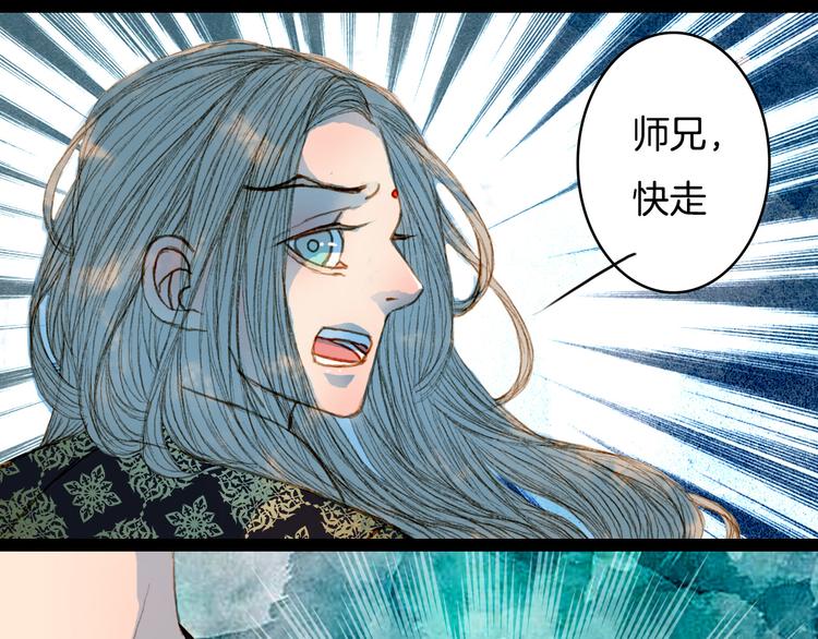 第54话 重伤-第55话