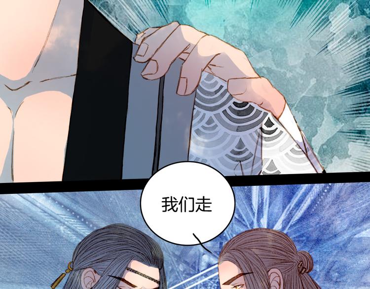 第54话 重伤-第55话