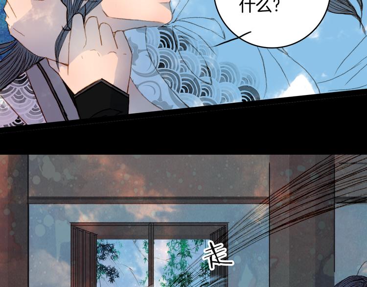 第54话 重伤-第55话