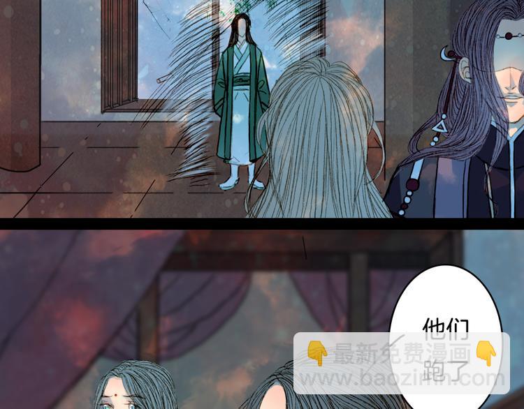 第54话 重伤-第55话