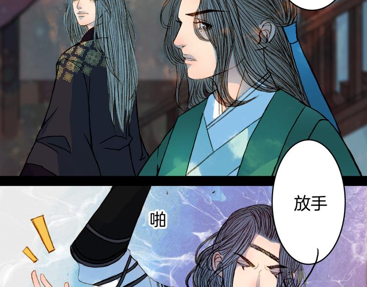 第54话 重伤-第55话