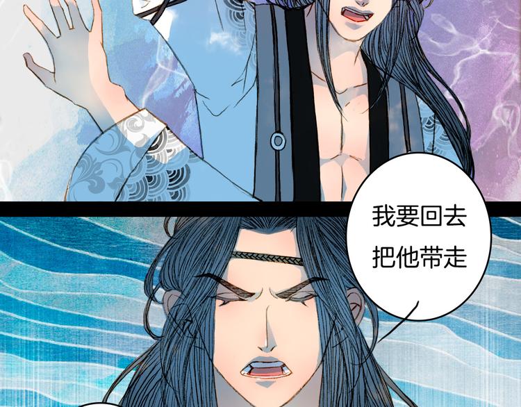 第54话 重伤-第55话