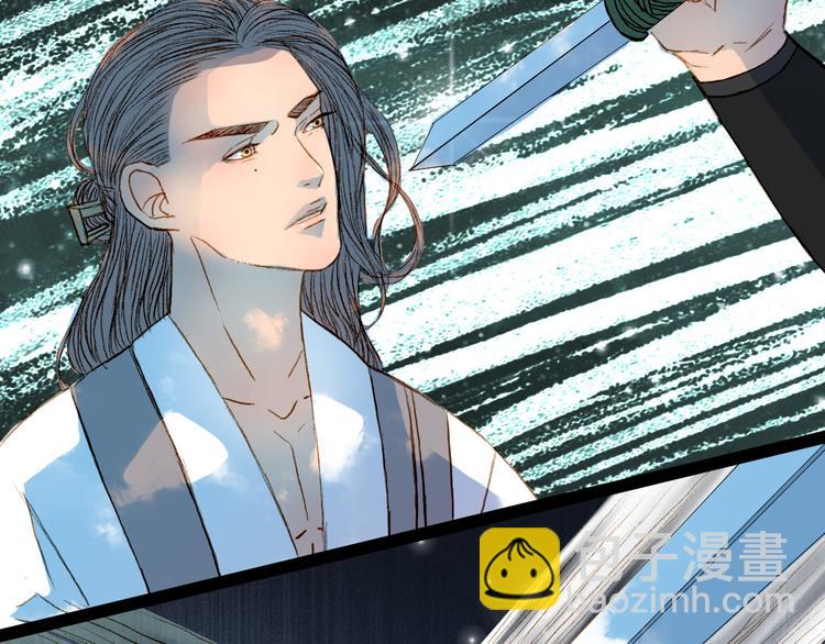 第54话 重伤-第55话